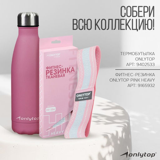 Коврик для фитнеса и йоги ONLYTOP, 183×61×0.6 см, цвет серый/розовый