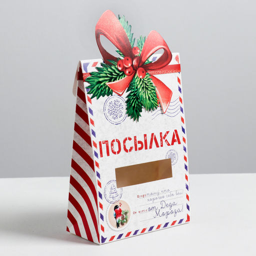 Цена за 2 шт. Коробка подарочная новогодняя складная Посылка, 15?7?22 см, Новый год