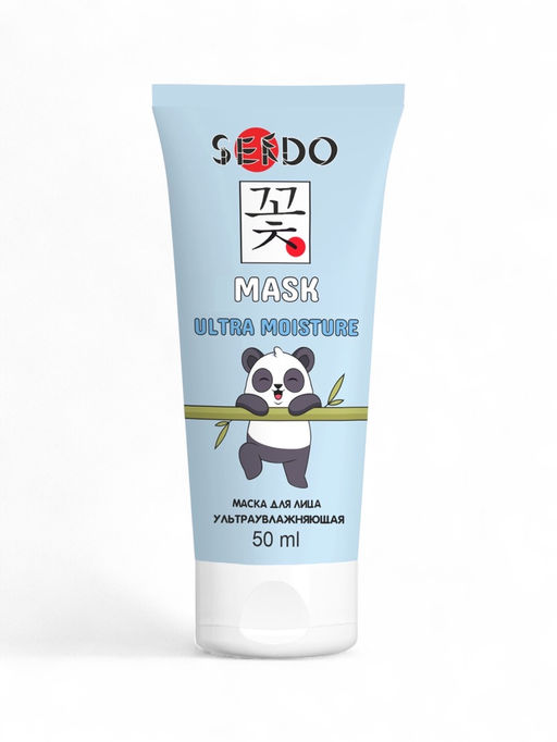 Маска для лица Sendo ультраувлажняющая, для сухой кожи, 50 мл фото 5