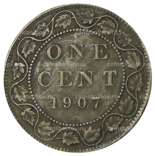 1 цент 1907 года Канада