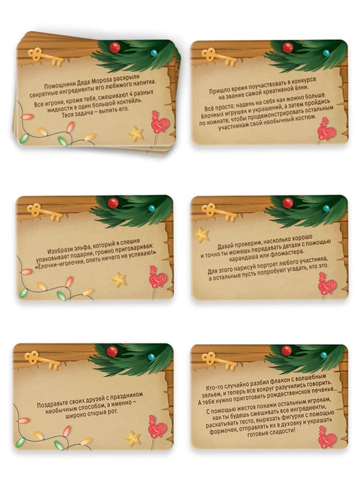 Настольная игра-бродилка Новогодний переполох, 5+