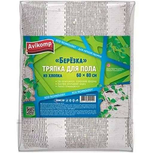 Avikomp Тряпка д/пола Eco Technology 60х80см (1шт) полосатая
