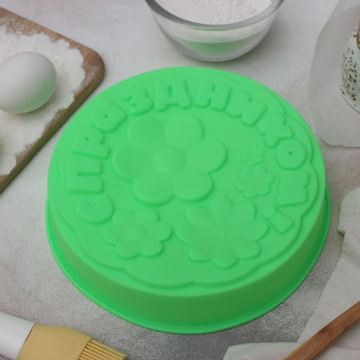 Форма для выпечки Доляна С Праздником, силикон, 21.5?5 см, сиреневая  фото 6