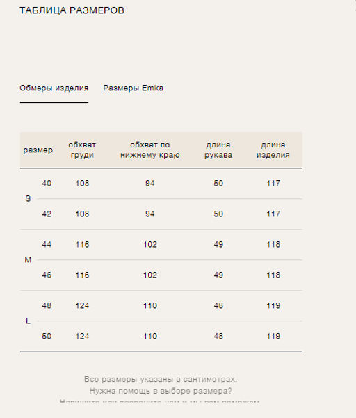 Платье вязаное PL1417/pipal - Emka фото 12