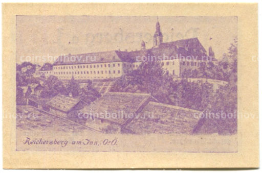 20 геллеров 1920 года Австрия Рейхенберг (нотгельд)