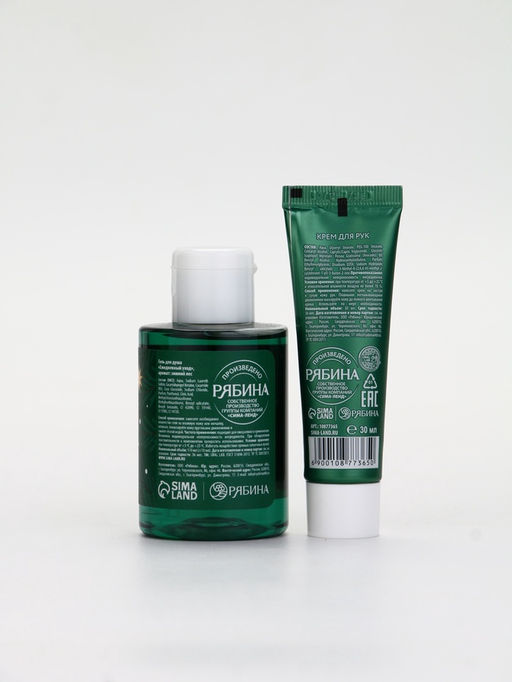 Подарочный набор косметики New Year Collection, гель для душа, крем для рук, пилочка, зелёный, URAL LAB