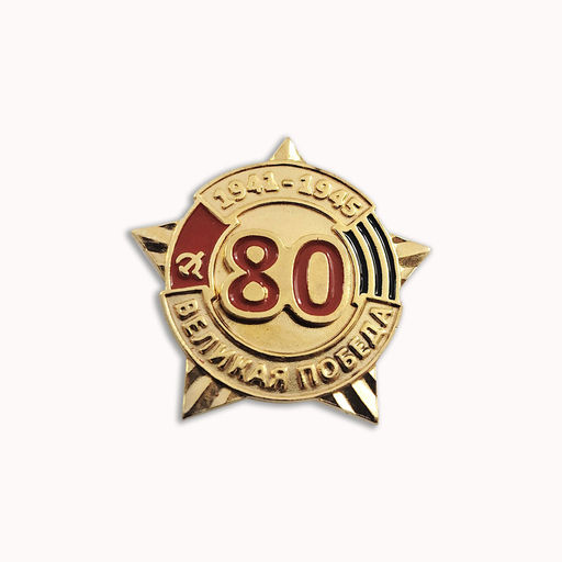 ЗНАЧОК 94016929ж