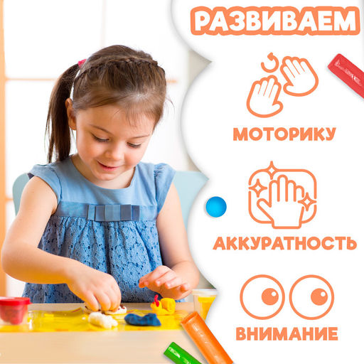 Аппликации пластилином Ферма, 12 стр. - Буква-ленд фото 10