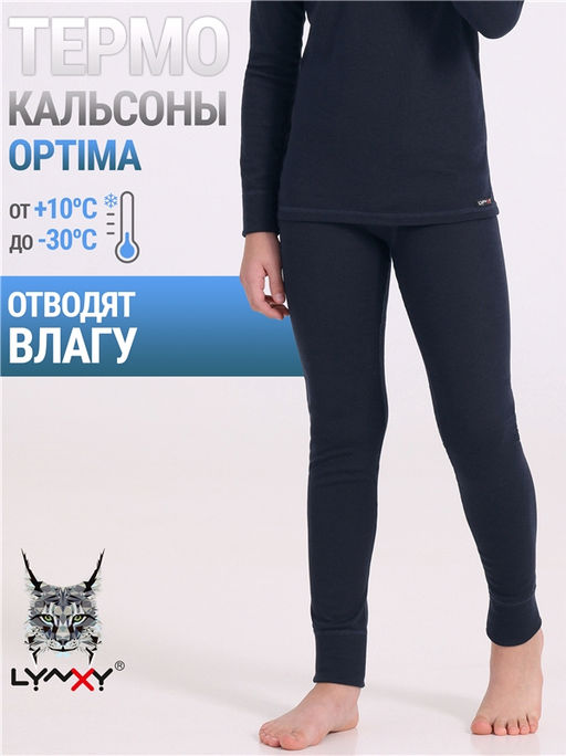 кальсоны 1ПНЛ0672038 Термо