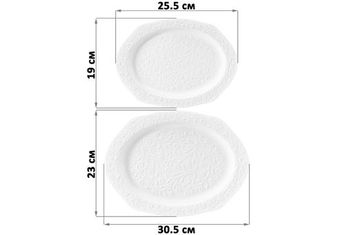 Набор 2 блюд 30,5*23*2 см и 25,5*19*2 см Веточки-цветочки - Elan gallery фото 2