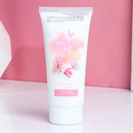 Гель для душа 250 мл и крем для тела 200 мл, Весна в сердце, подарочный набор женский, ЧИСТОЕ СЧАСТЬЕ  фото 5