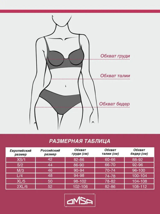 171DD(480) Майка женская ( на тонких бретелях)OMSA  фото 2