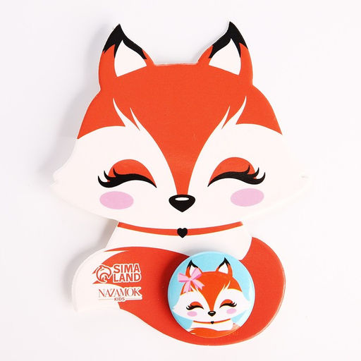 Подарочный набор для девочки Добрая лисичка, сумка, значок