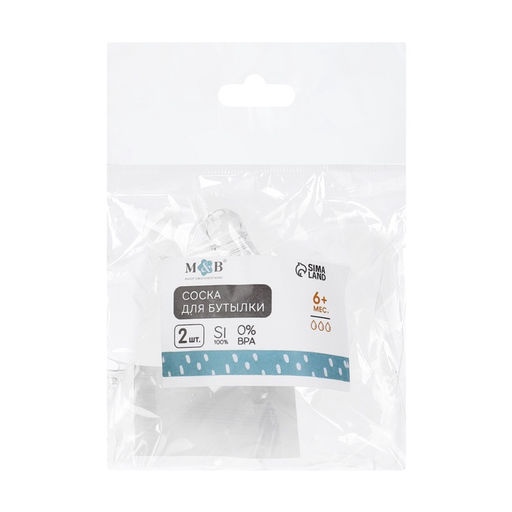 Соска на бутылочку M&B «Anti-colic», антиколиковая, классическое горло, от 6 мес., быстрый поток, 2 шт.
