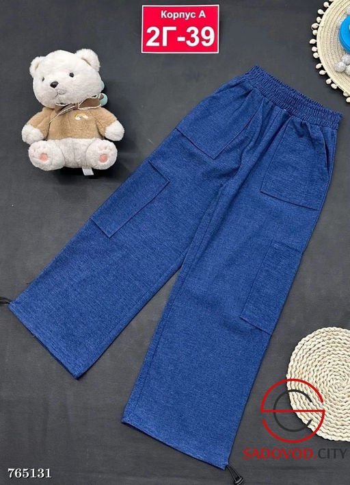 Детские брюки с карманами