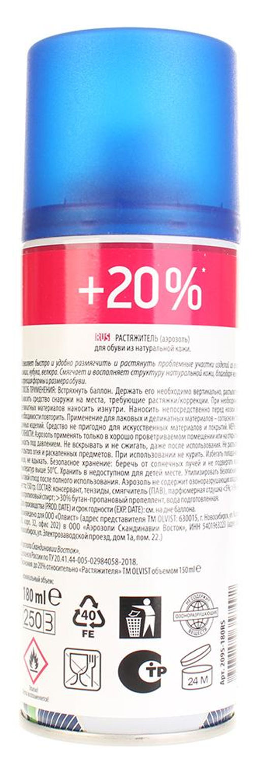 Кроссовки Strobbs F7561-14