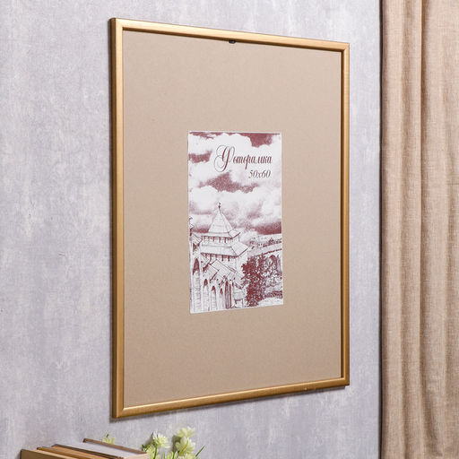 Фоторамка сосна с19 золото 50х60 см (пластиковый экран)