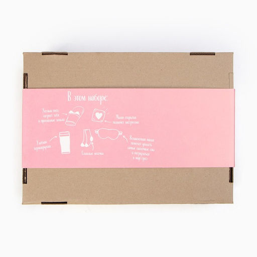 Новогодний подарочный набор «С Новым годом», плед и аксессуары