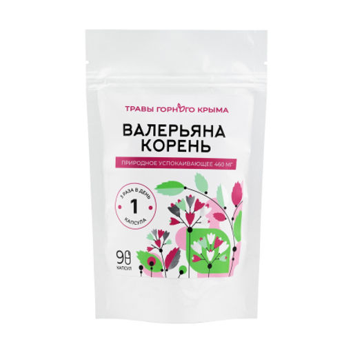 Капсулы Валерьяна корень. Природное успокаивающее - Травы горного крыма фото 6