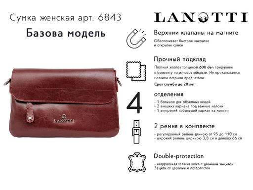 Сумка женская Lanotti 6843  фото 191