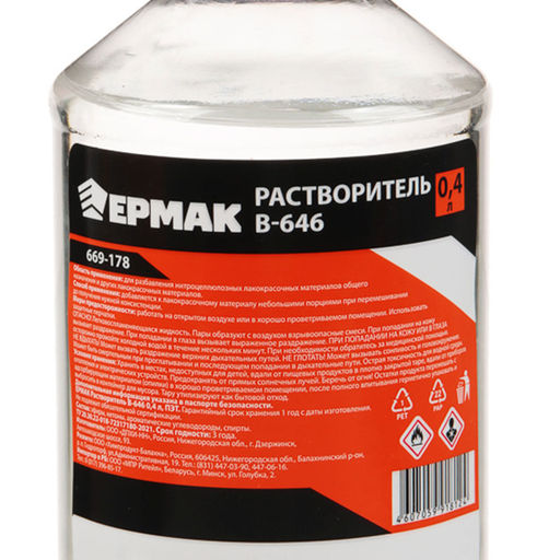 ЕРМАК Растворитель В-646 0,4л ПЭТ 669-178