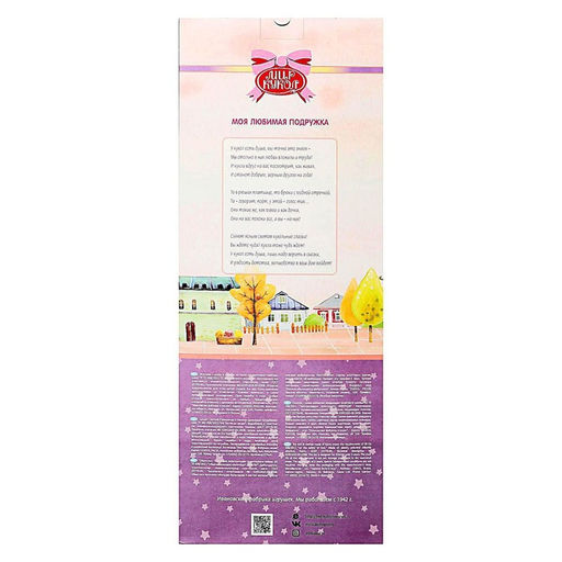 Кукла «Казашка», 45 см, цвета МИКС