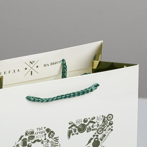 Цена за 2 шт. Пакет подарочный ламинированный, упаковка, 23 февраля, MS 18?23?10 см