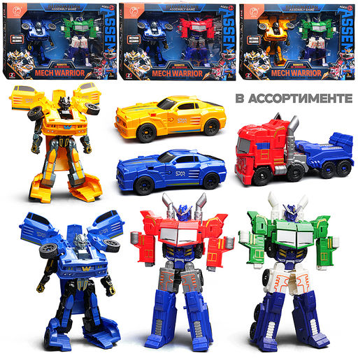 Робот "Автокиборг" в коробке