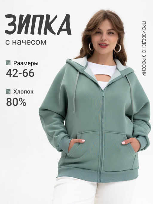 Толстовка футер 3х нитка с начесом .арт.286-23,мятно-серая - Binita фото 19