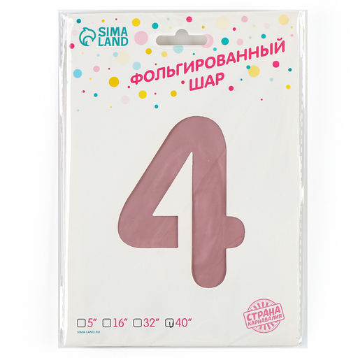 Воздушный шар фольгированный 42" «Цифра 4 с короной», на подставке