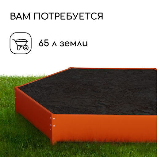 Клумба оцинкованная, d=80 см, высота бортика 15 см, оранжевая, Greengo  фото 5