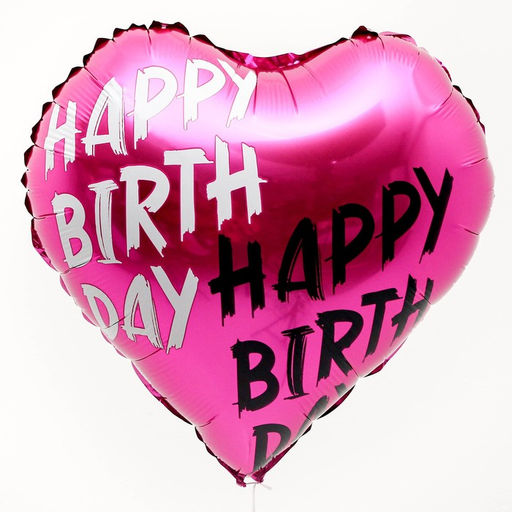 Цена за 2 шт. Шар воздушный фольгированный 18" Happy, сердце, с подложкой