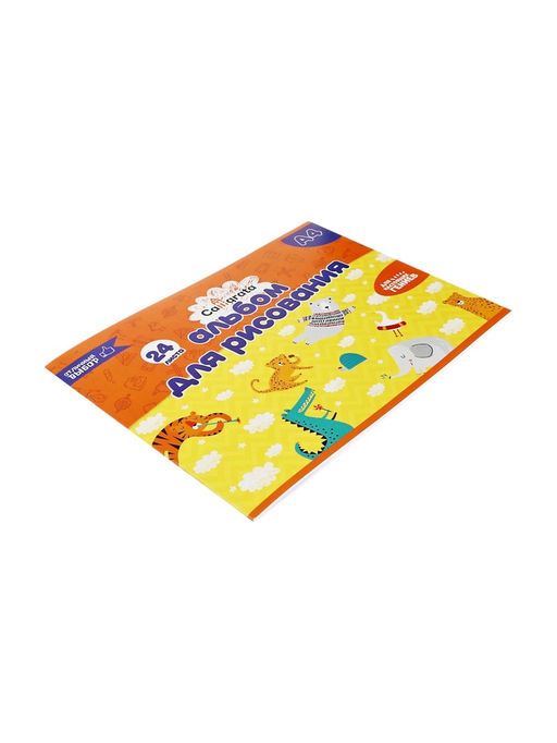 Цена за 6 шт. Альбом для рисования Calligrata А4, 24 листа, на скрепке, плотность листов 100 г/м², обложка из мелованного картона