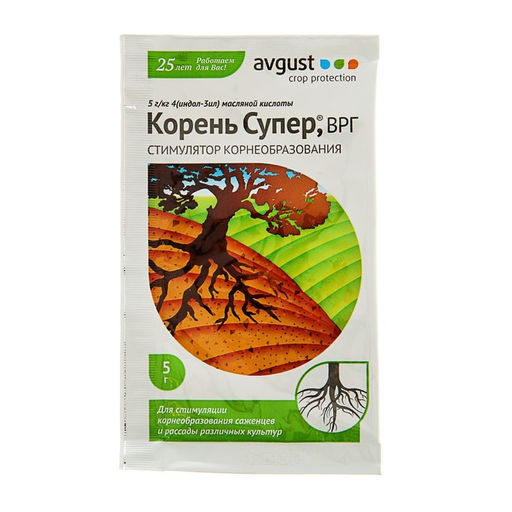 Цена за 10 шт. Стимулятор корнеобразования саженцев и черенков "Корень Супер", ВГР, 5 г