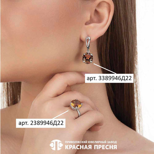 СЕРЬГИ 3389946Д22 - Красная пресня фото 3