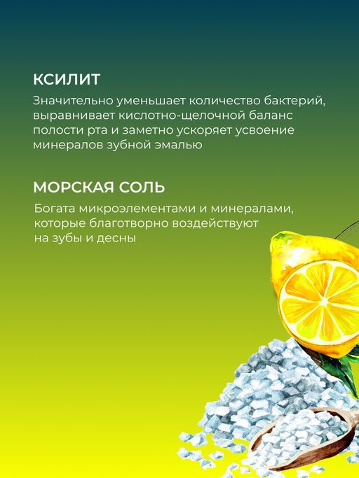 Зубная паста очищающая Угольная - Siberina фото 8