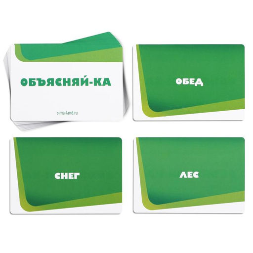 Настольная развлекательная игра Большая коммуникативная игра, 120 карт, 6 фишек, игровое поле, 7+ - Лас играс фото 6