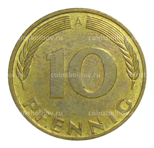 10 пфеннигов 1995 года A Германия