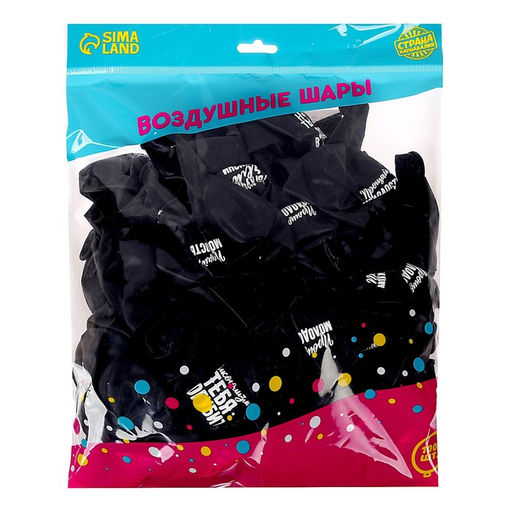 Воздушные шары латексные 12" «Оскорбительные», 100 шт., 18+