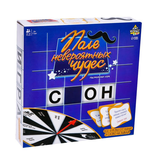 Настольная игра Поле невероятных чудес - Лас играс kids фото 15