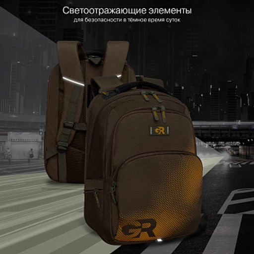 RU-533-2 Рюкзак - Grizzly фото 35