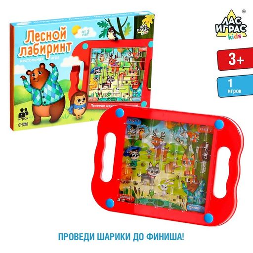 Настольная игра Лесной лабиринт