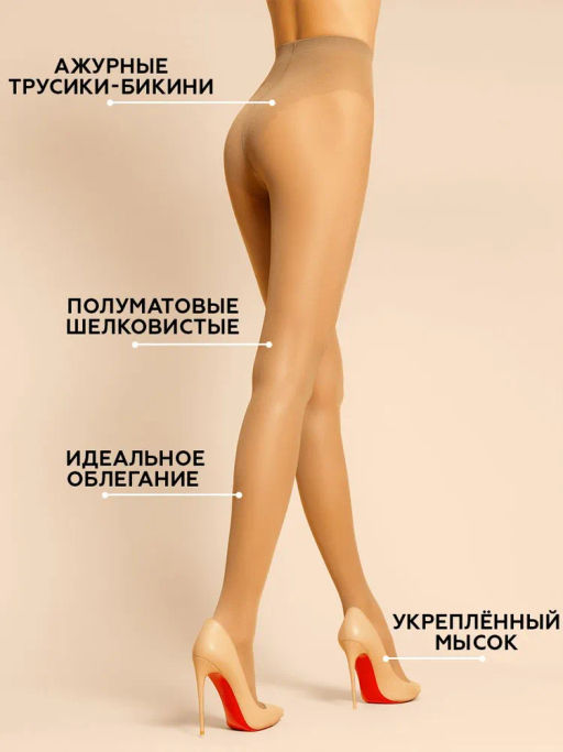 Колготки женские INNAMORE Fleur 40 den