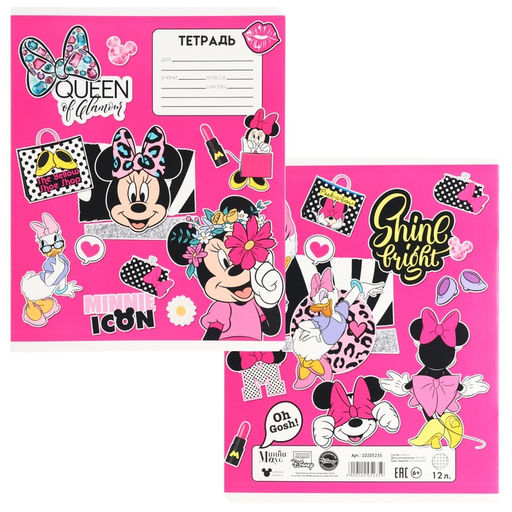 Цена за 18 шт. Тетрадь в клетку 12 листов, 5 видов МИКС, обложка мелованный картон, «Минни Маус»