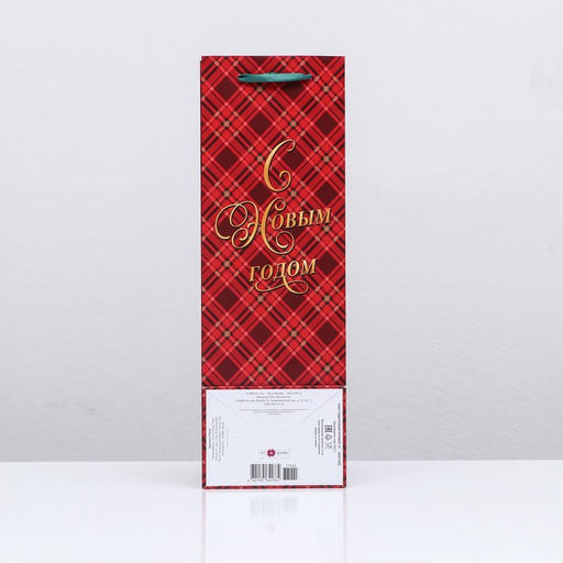 Пакет под бутылку подарочный С Новым годом , красная клетка, люкс 12 х 36 х 8,5см - Simaland фото 4