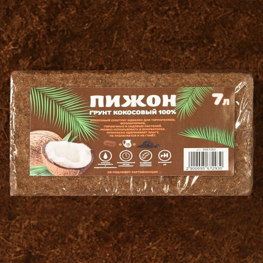 Грунт кокосовый Пижон в брикете, 100% торфа, 7 л, 650 г  фото 2