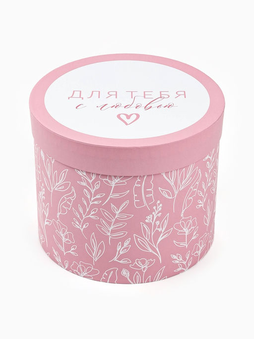 Набор подарочных коробок, упаковка, 5 в 1 Нежность, 14?13 ?22?19.5 см