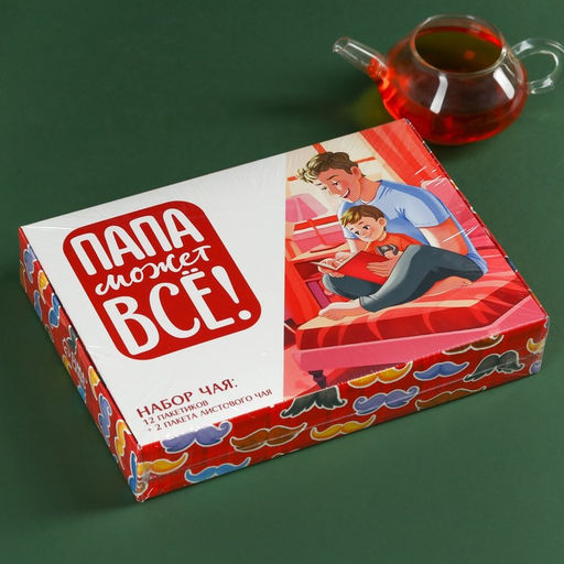 Чай подарочный «Папа может всё»: весовой чай 40 г (2 шт. × 20 г)., чай в пакетиках 21.6 (12 шт. × 1.8 г).