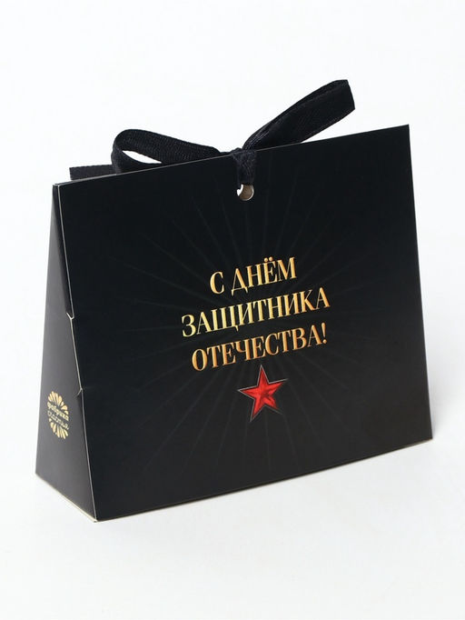 Цена за 2 шт. Чай подарочный травяной 23 февраля, с предсказанием, 20 г - Фабрика счастья фото 6