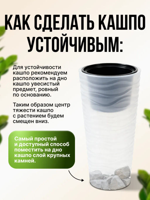 Кашпо Оазис 43л (со вставкой 10л) серый М8079 - Альтернатива фото 9